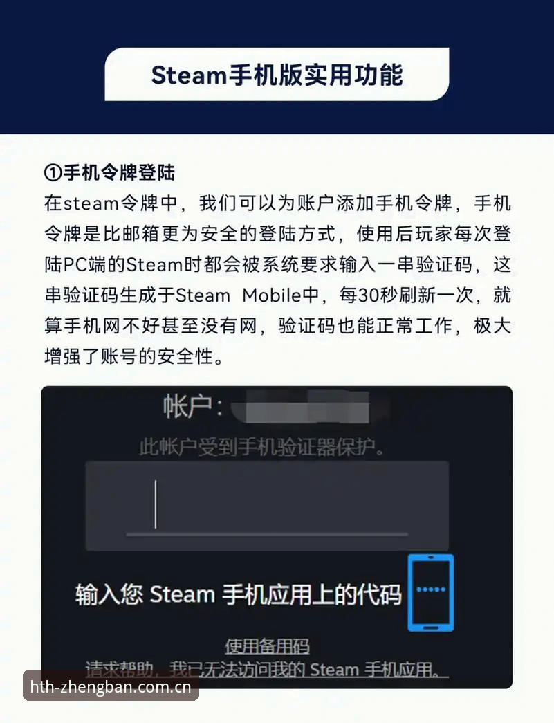 HTH最新版下载怎么操作？新手也能轻松完成的官方正版安装指南