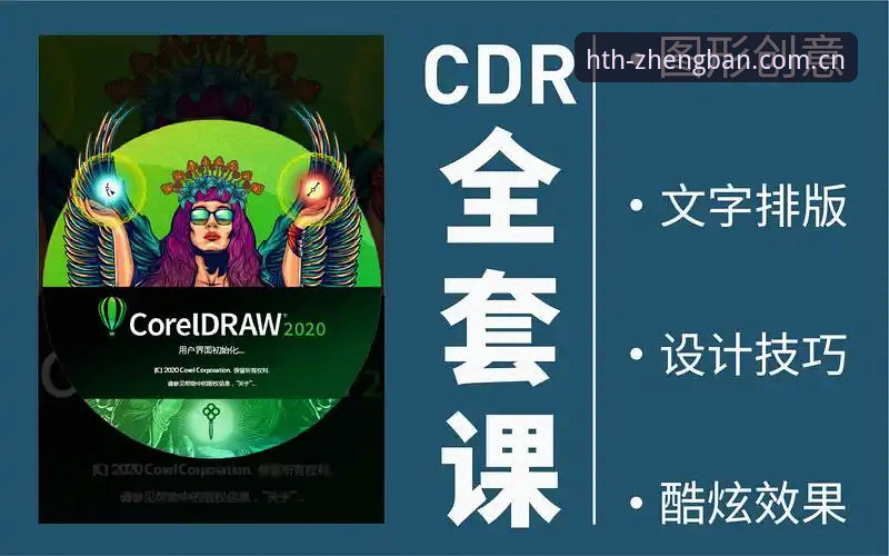 hth官方平台使用心得：从入门到精通的实战经验分享