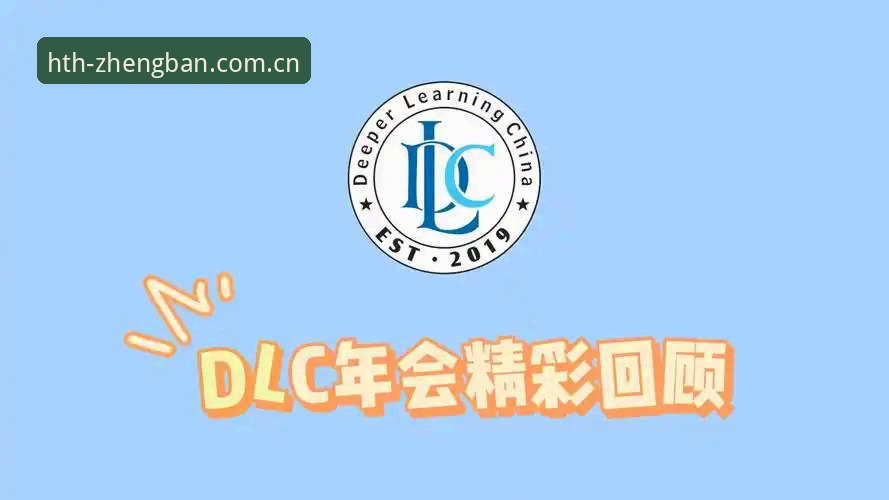 hth官方平台正版体验完整教程：从安装到深度使用的实用指南