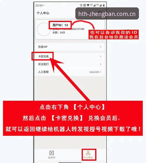 HTH怎么登录安卓版 HTH怎么登录安卓版:从安装到使用完整指南